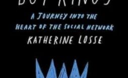 מיזמים וירטואליים: מסע אל לב הרשתות החברתיות