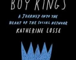 מיזמים וירטואליים: מסע אל לב הרשתות החברתיות